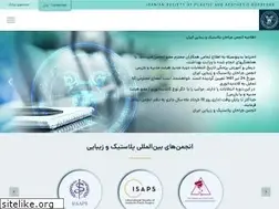 Sites similar to ispas.ir