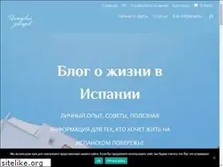 Sites similar to ispazavtrak.ru
