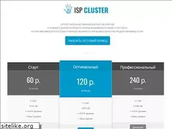Sites similar to ispcluster.us