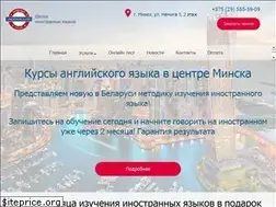 Sites similar to ispeak-school.by