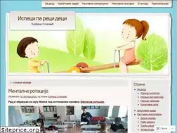 Sites similar to ispeciparecideci.wordpress.com