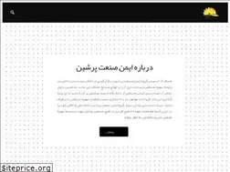Sites similar to ispersian.com