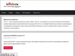 Sites similar to ispets.ru