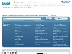 Sites similar to ispf.ru