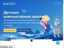 Sites similar to isphera.ru