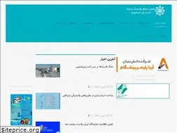 Sites similar to ispia.ir