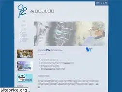 Sites similar to ispine.com.hk