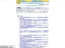 Sites similar to isplaw.jp