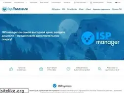 Sites similar to isplicense.ru