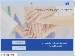 Sites similar to ispmr.org