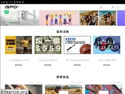 Sites similar to ispo.com.tw