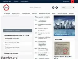 Sites similar to ispolkom.su