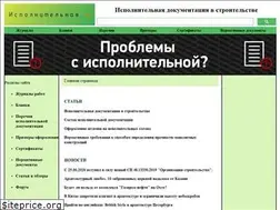 Sites similar to ispolnitelnaya.ru