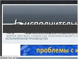 Sites similar to ispolnitelnoe-proizvodstvo.com.ua