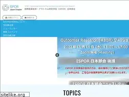 Sites similar to ispor-jp.org