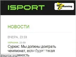 Sites similar to isport.ua