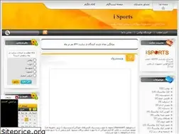 Sites similar to isports.blogfa.com