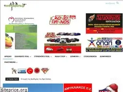 Sites similar to isports.gr