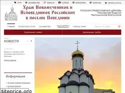 Sites similar to ispovedniki.ru