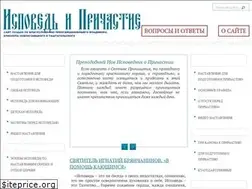 Sites similar to ispowed-prichastie.ru