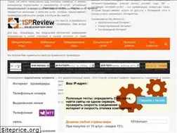Sites similar to ispreview.ru