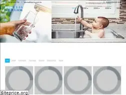 Sites similar to ispring.com.tw