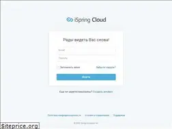 Sites similar to ispringcloud.ru