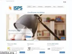 Sites similar to isps.gr
