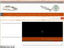 Sites similar to ispst-pack.ir