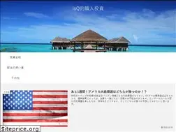 Sites similar to isq-investment.net