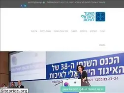 Sites similar to isq.org.il