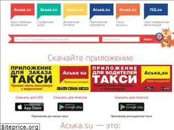 Sites similar to isq.su