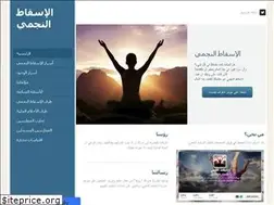 Sites similar to isqat.weebly.com