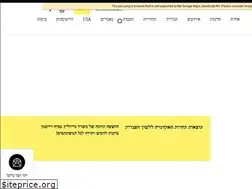Sites similar to isra-arch.org.il