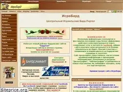 Sites similar to israbard.net