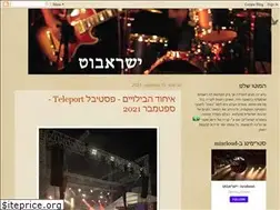 Sites similar to israboot.blogspot.com