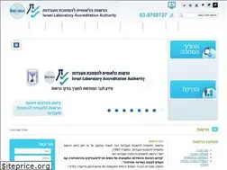 Sites similar to israc.gov.il