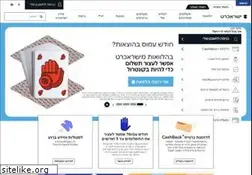 Sites similar to isracard.co.il