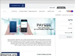 Sites similar to isracardpayware.co.il