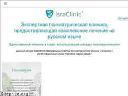 Sites similar to israclinic.com