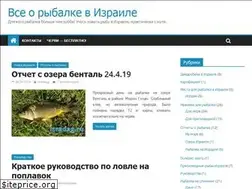 Sites similar to isradag.ru