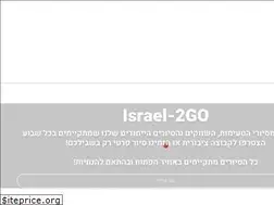 Sites similar to israel-2go.co.il