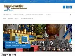 Sites similar to israel-amulet.com