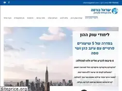 Sites similar to israel-bursa.co.il