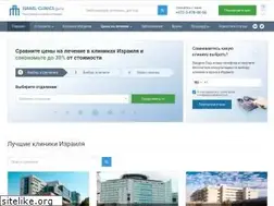 Sites similar to israel-clinics.guru