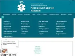 Sites similar to israel-doctor.info