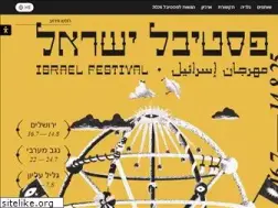 Sites similar to israel-festival.org