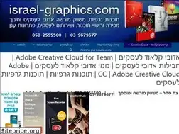 Sites similar to israel-graphics.com