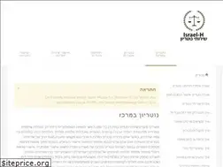 Sites similar to israel-h.co.il