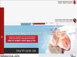 Sites similar to israel-heart.org.il